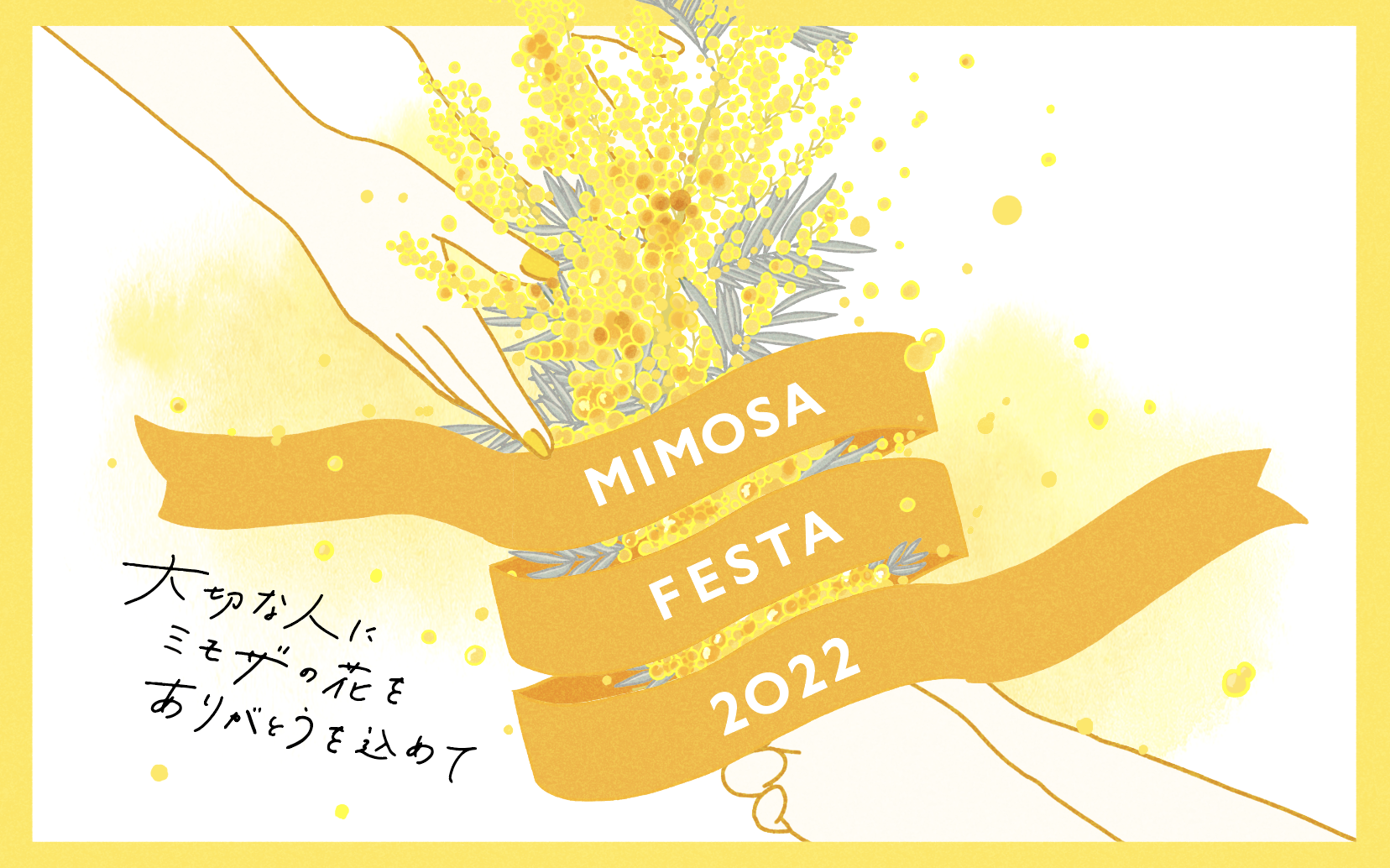 日本テレビ「Oha!4 NEWS LIVE 3.7 Mon」にて『MIMOSA FESTA 2022』が取り上げられました。