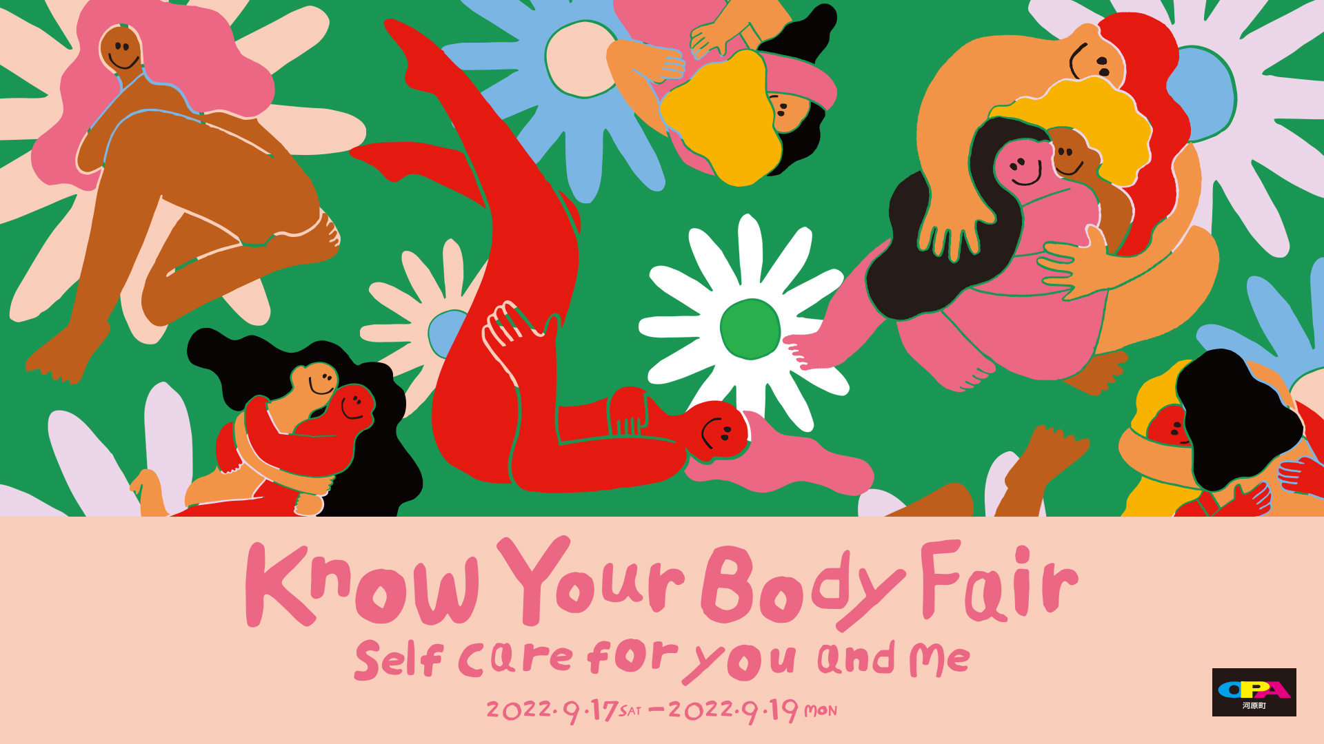 Know Your Body Fair at 河原町OPA - STARMINE PLANNING